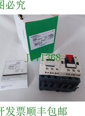 原装供应施耐德电气换向接触器LC2D09P7/038473原包装