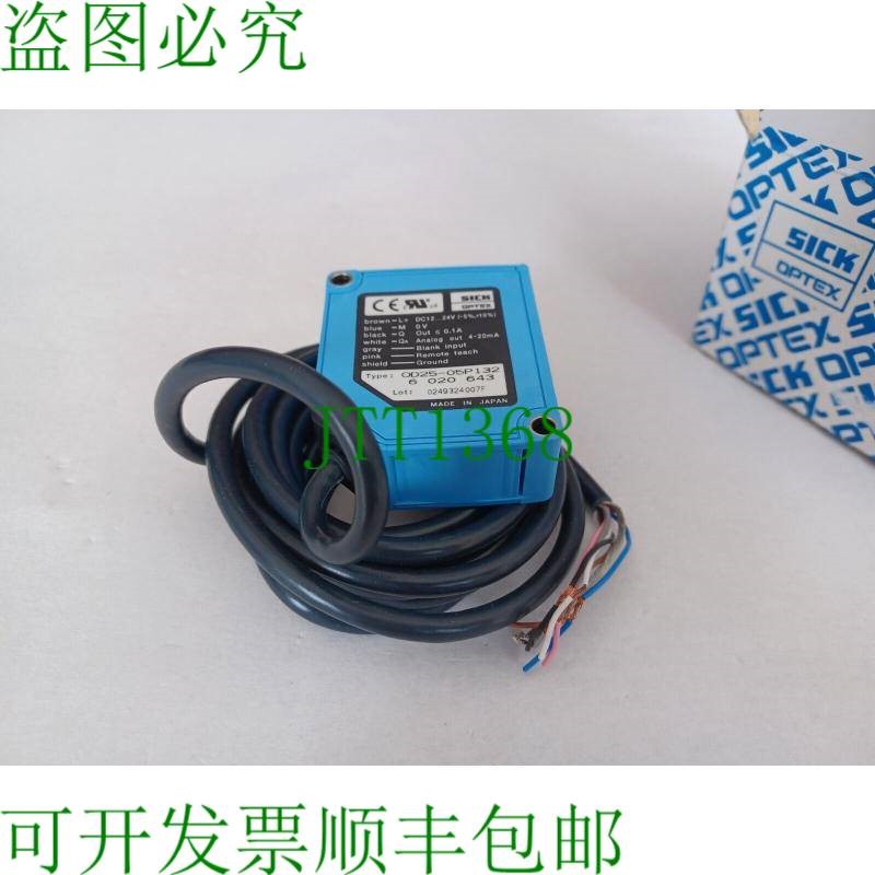 原装供应SICK 激光距离传感器 OD25-05P132 / 6020643