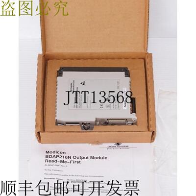 供应 Modicon TSX Compact DAP 216AS-BDAP-216N 电流