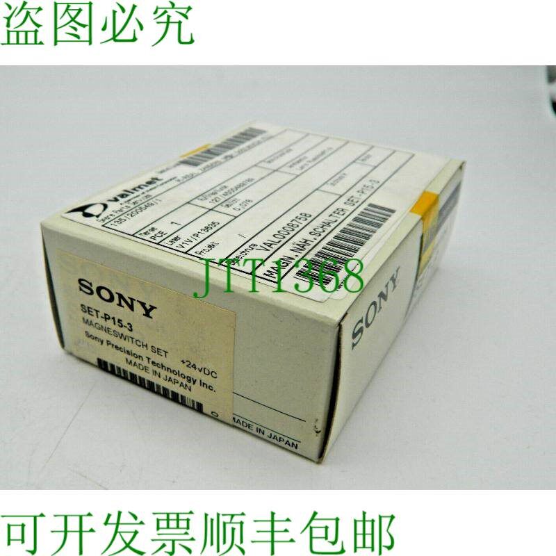 原装供应1 个 Sony SET-P15-3 磁开关 SET 磁开关传感器