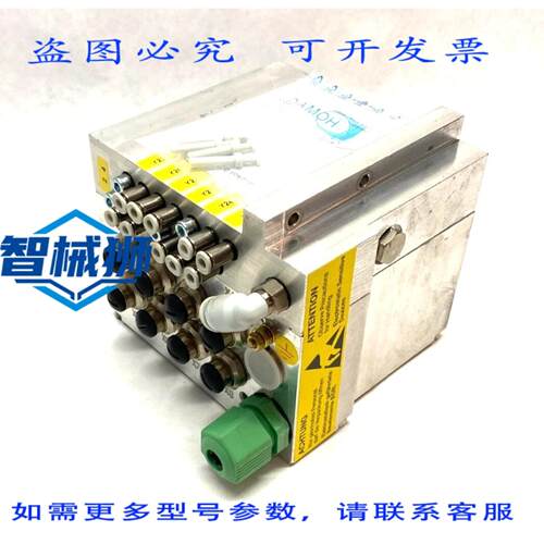 原装供应 HOMAG 2082100021 控制器 气动/电动+CAN+ACHS