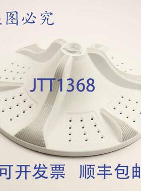 原装供应惠而浦 WPW10357576 1.75 英寸叶轮 Maytag Oasis