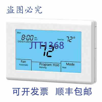 原装供应IO HVAC 控制器 UT32 Titan 通用 3H/2C 触摸屏温控器