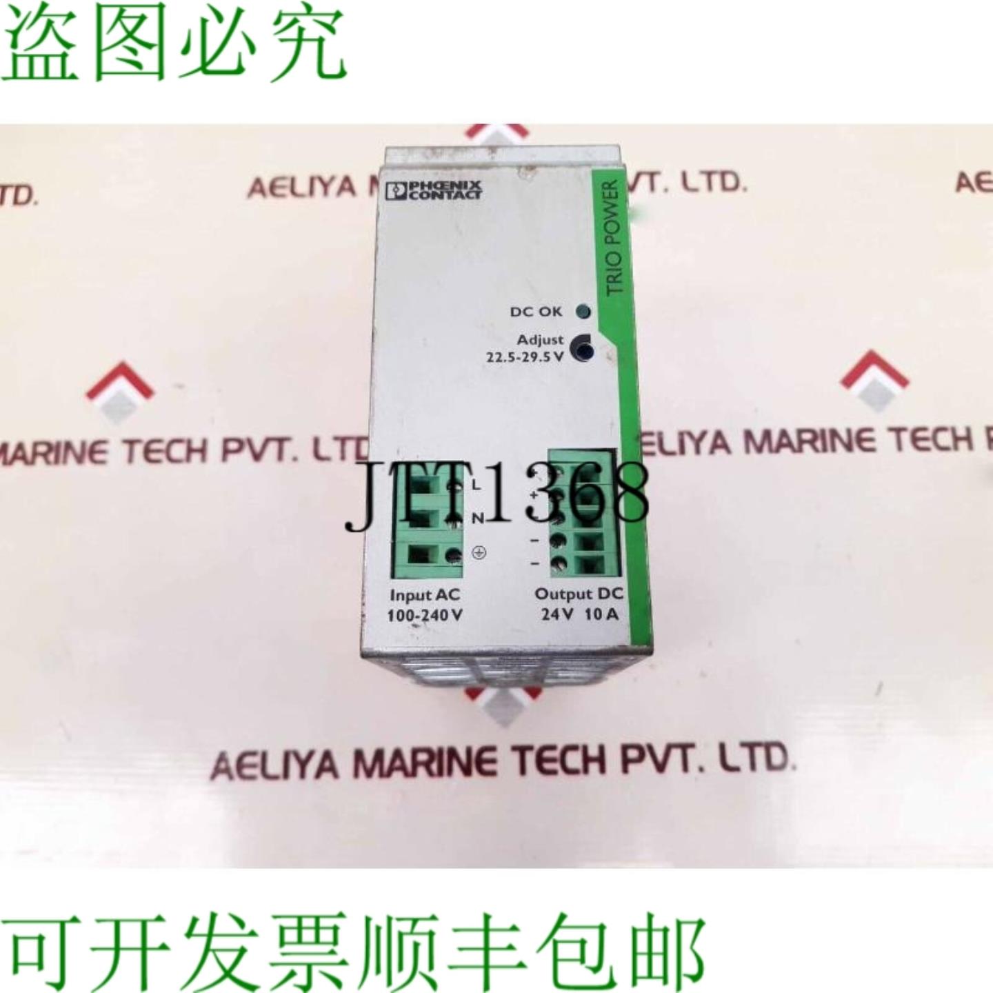 供应Phoenix contact trio-ps1ac24dc10 电源