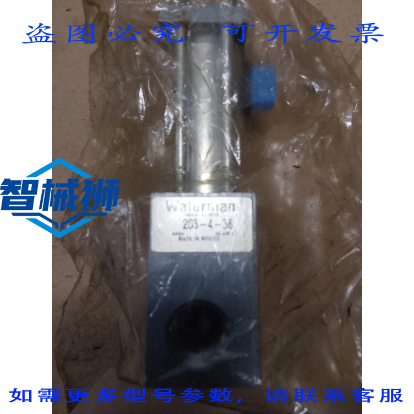 原装供应 WATERMAN PARKER-HANNIFIN 电磁阀 203-4-36 E115