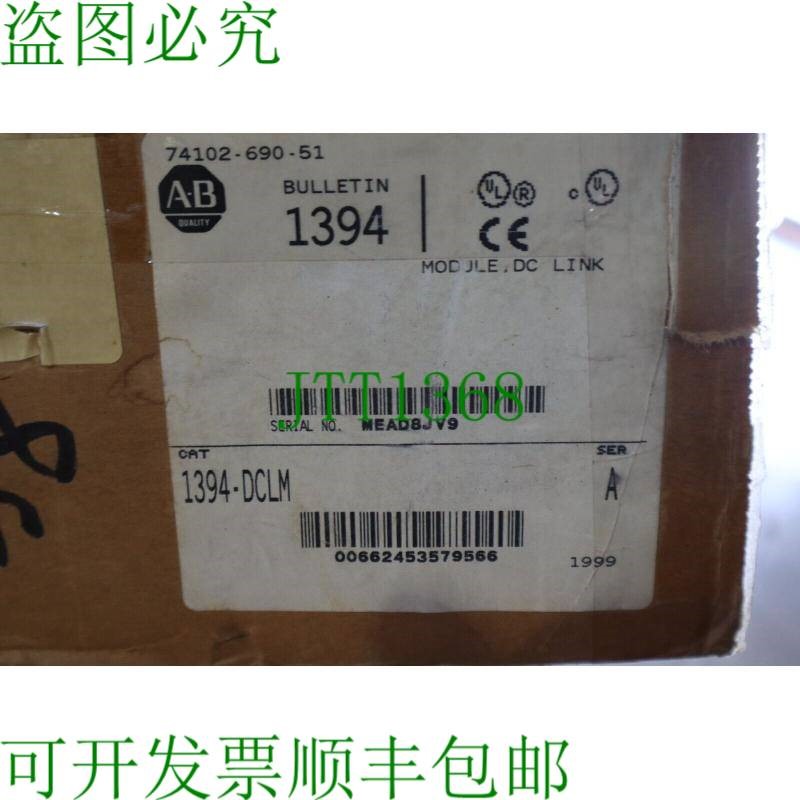原装供应Allen Bradley 1394-DCLM SER A 驱动器接口模块 32AMP