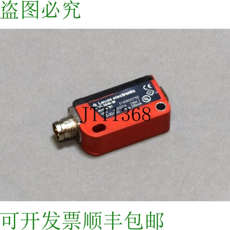 原装供应二手LEUZE HRTL 3B/66-S8