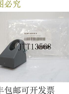 供应FlexLink XLRF42X18V