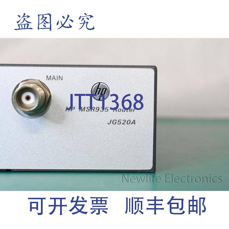 原装供应E JG520-61001 MSR935 3G路由器 JG520A