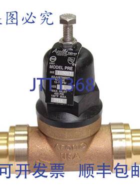 原装供应Apollo 36ELF125-01X2 1英寸 PEX 减压阀 双接头 15-75 P