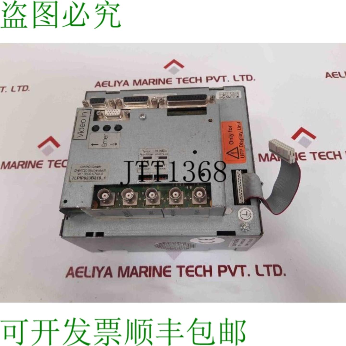 供应UNIPO 7BXUFP03GH00 控制单元 7N2HAUFP0300 显示屏 7LPI