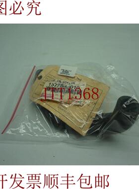供应15778-56010 1577856010 下部油冷却器 30天