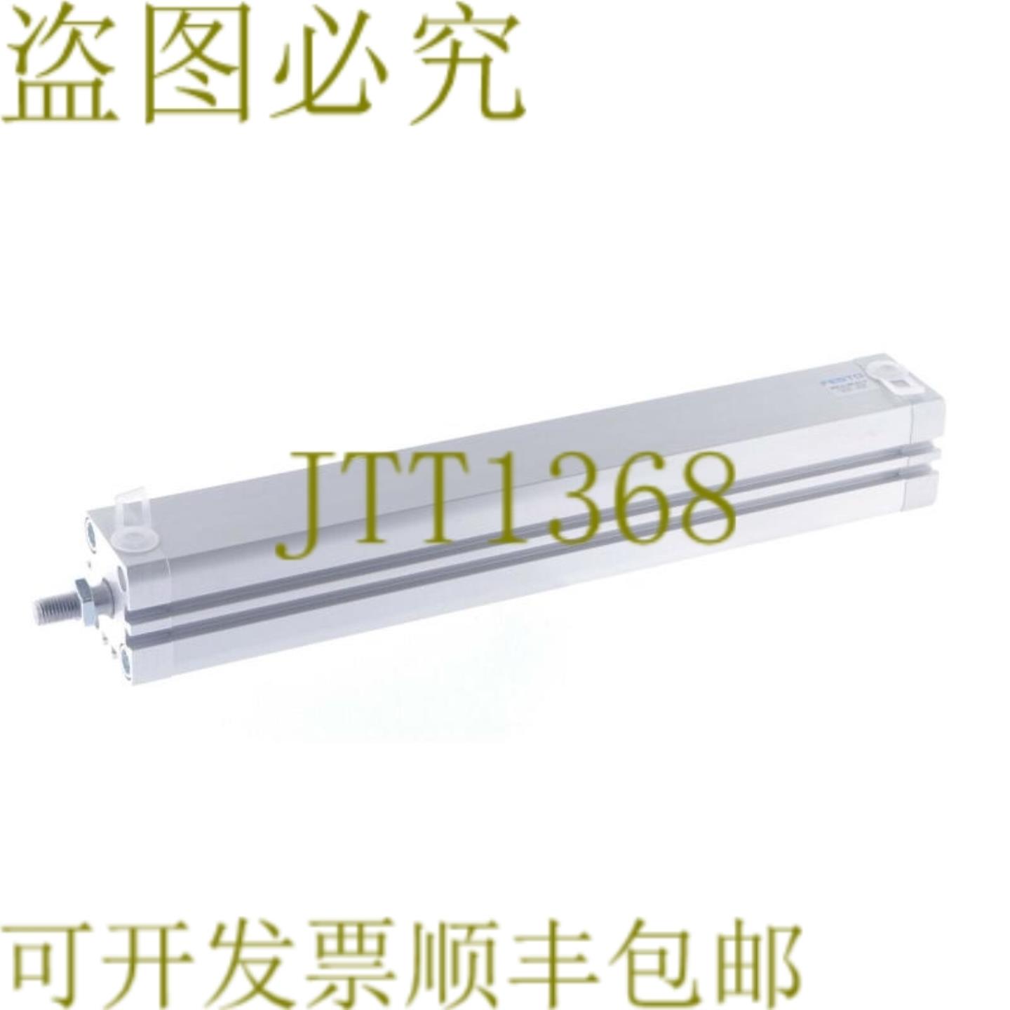 供应费斯托 ADN-32-280-APA ADN32280APA 536267