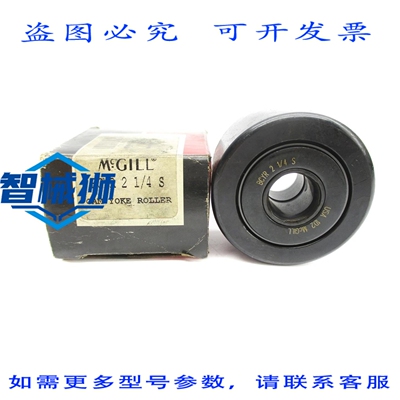 原装供应 MCGILL BCYR-2-1/4-S NSMP