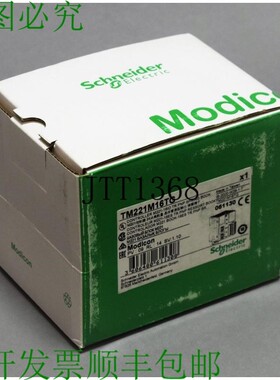 原装供应施耐德电气 TM221M16TG