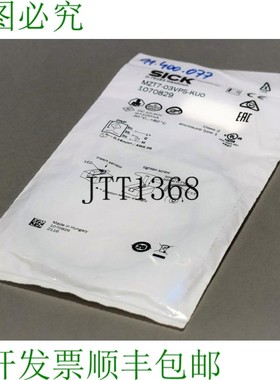 原装供应SICK MZT7-03VPS-KU0 1070829