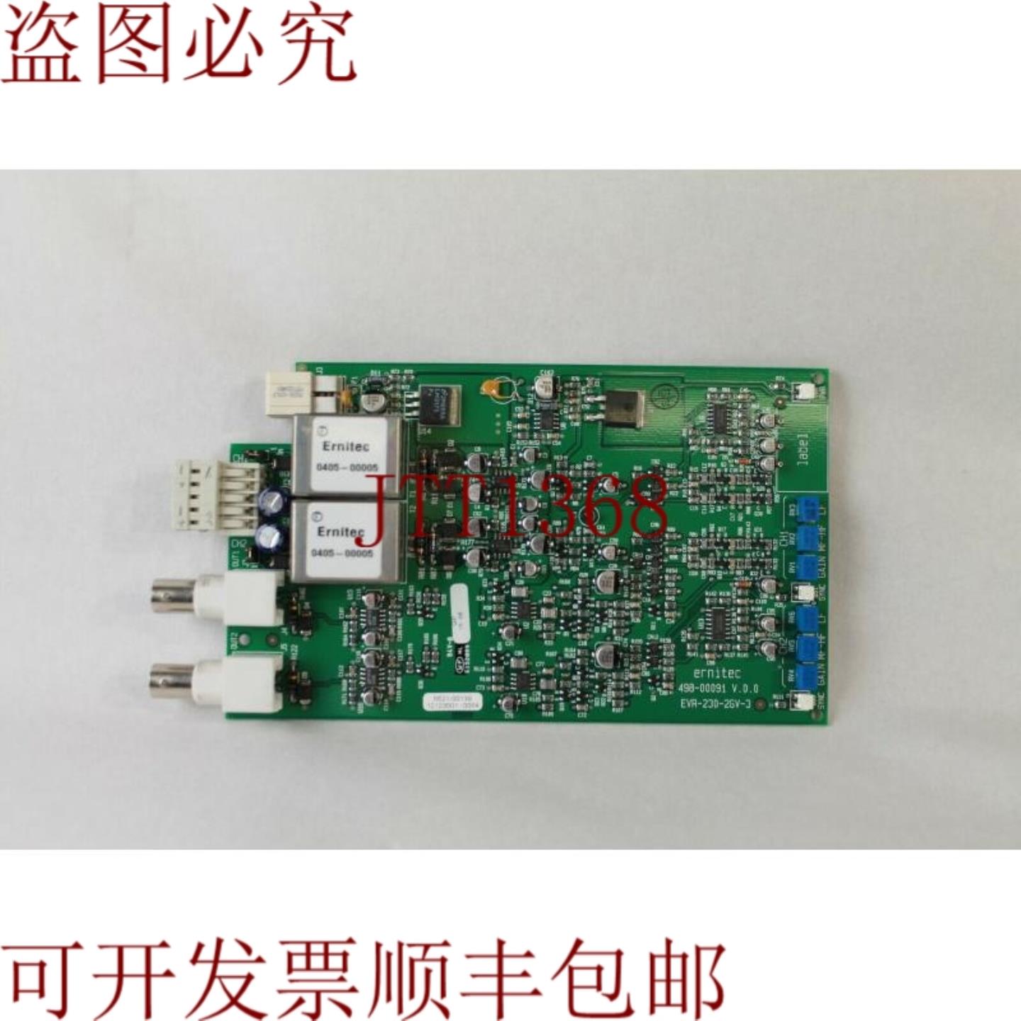 供应Ernitec EVR-230-2GV-3 2通道板