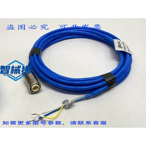 原装供应 NTRON 06-611 传感器线缆 5 米线长
