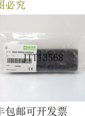 供应穆尔电子 8000-88500-0000000 Exact12 8 x M12 5 杆基本