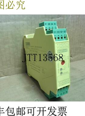 供应Phoenix Contact 安全继电器 PSR-SPP-24DCESD4X130 -