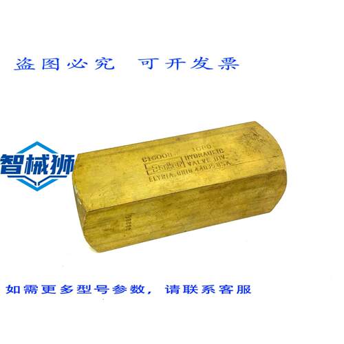 原装供应 PARKER C1600B-10BD COLORFLOW 液压止回阀 500PSI C16