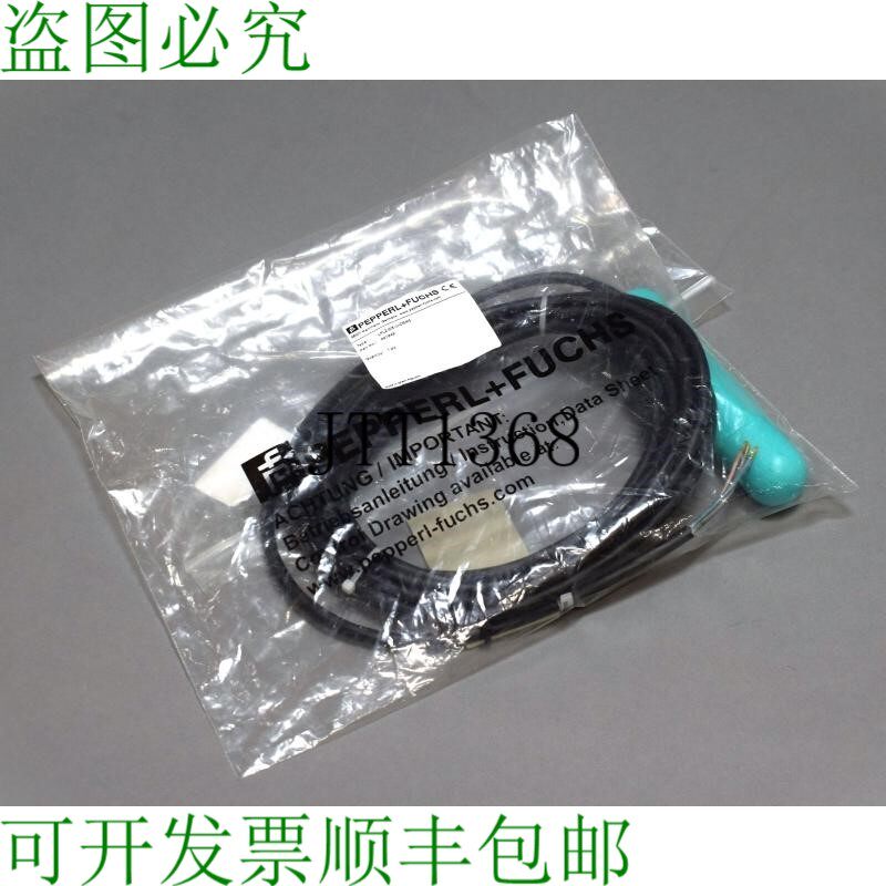 原装供应PEPPERL+FUCHS LFL2-CK-U-CSM5