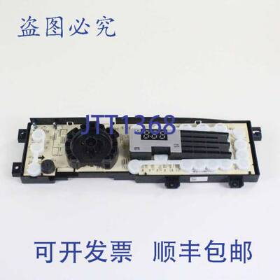原装供应WE04X25572 PCB UI ASM