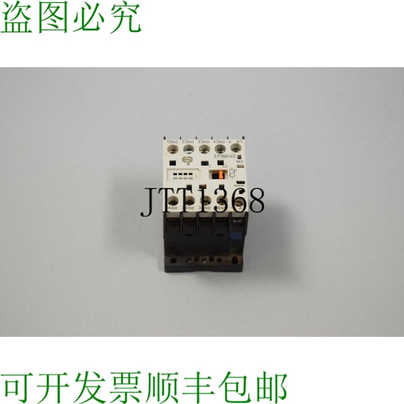 原装供应二手ELKO EP3NK40