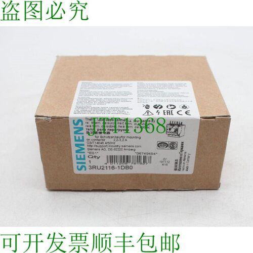 原装供应3RU2116-1DB0