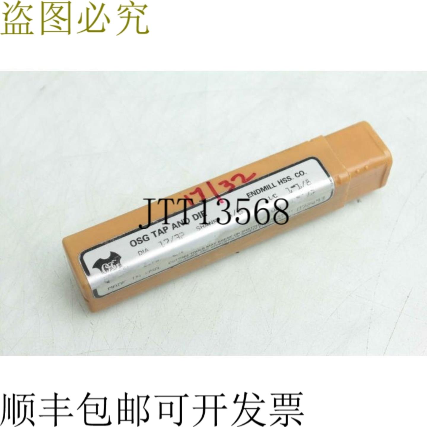 供应OSG 52272 Lave y Die Extremo Molino Broca  Hss Co