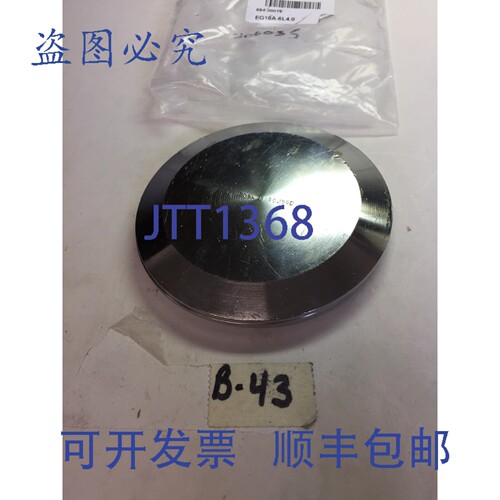 原装供应4英寸 316B 实心端盖 ZORO SELECT LA-EG16A-6L4.0