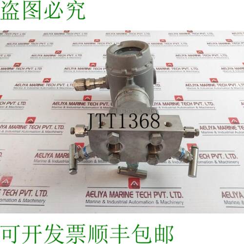 供应罗斯蒙特 3051s2cd3a2a11a1kk7m5q4q8 差压协议