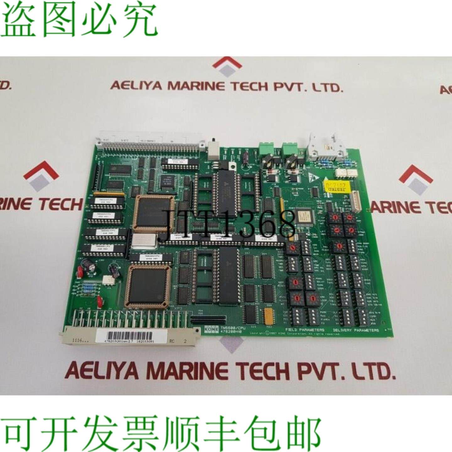 供应通力 tms600cpu pcb 卡 476203g01 rev 27