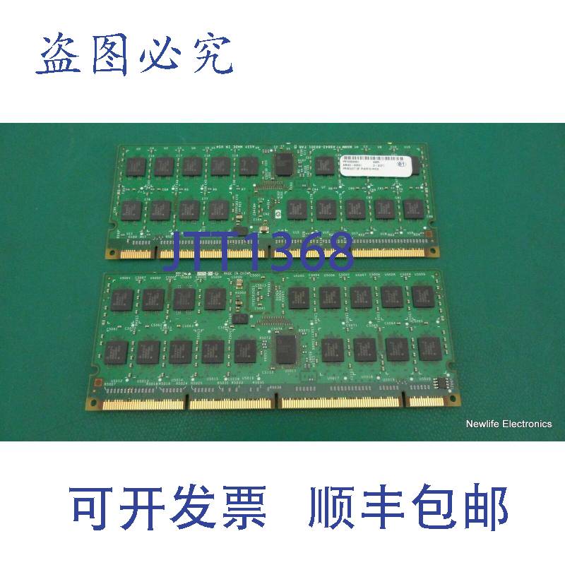 原装供应AB454A 4GB（2 x 2GB）DDR2 SDRAM DIMM 控制器内存 A984