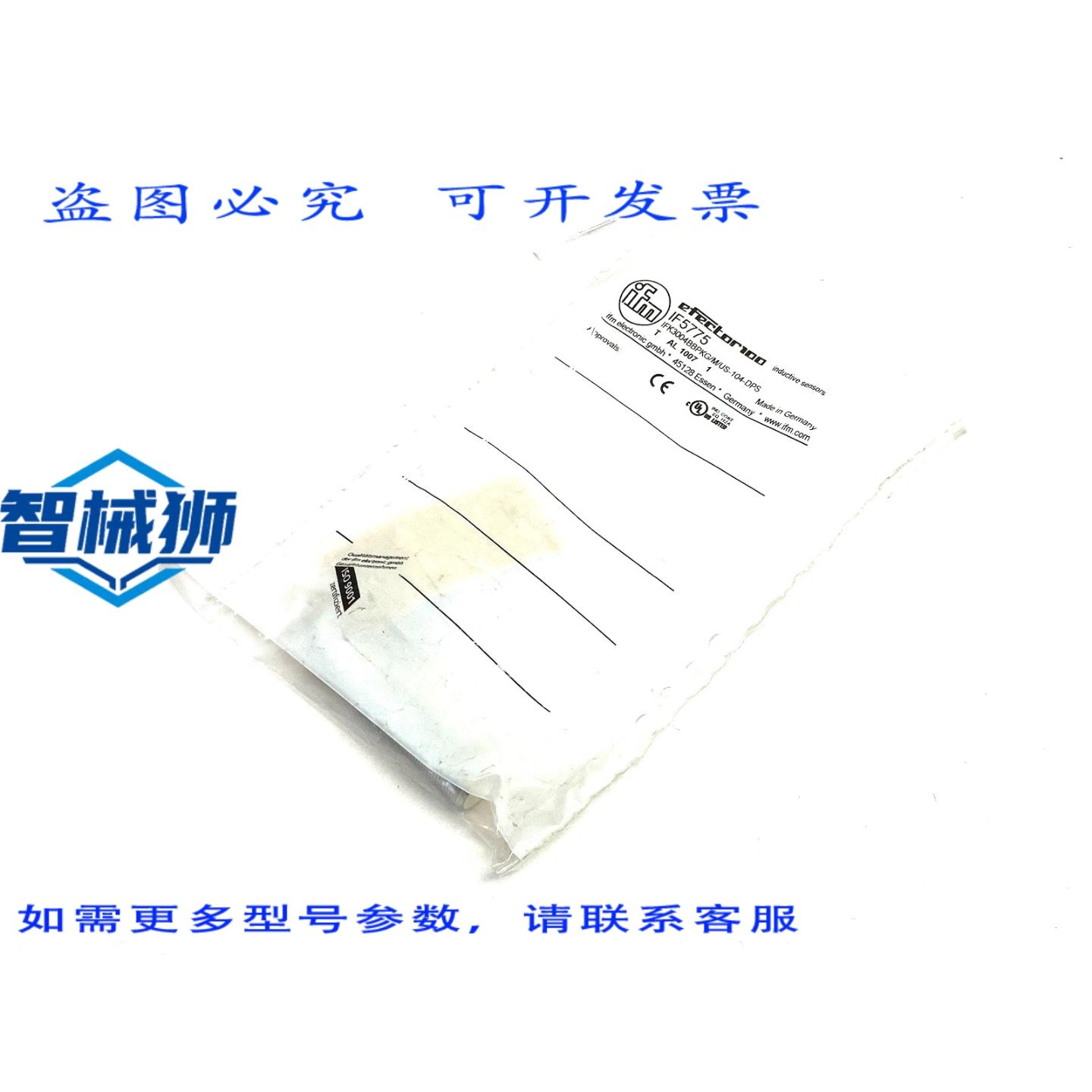 原装供应 IFM IF5775 电感式传感器 M12 枪管 PNP 编号 IFK3004BB