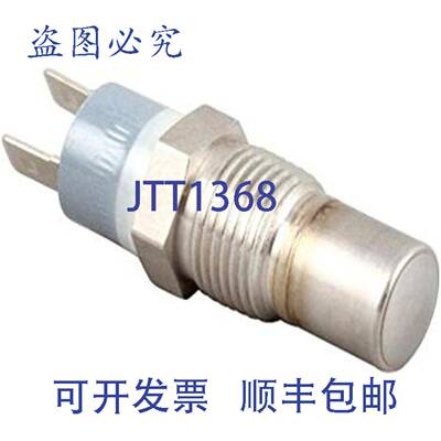 原装供应CLEVEL 109617 恒温器 205F