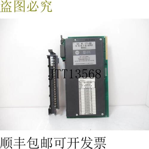 供应Allen Bradley 1771-OBD 16 点数字输出模块10-60 伏直