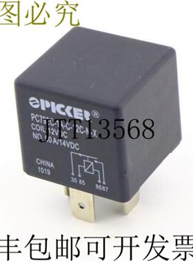 供应100 件 Picker PC792C-1A-C-12C-NX 汽车继电器 SPST 50A