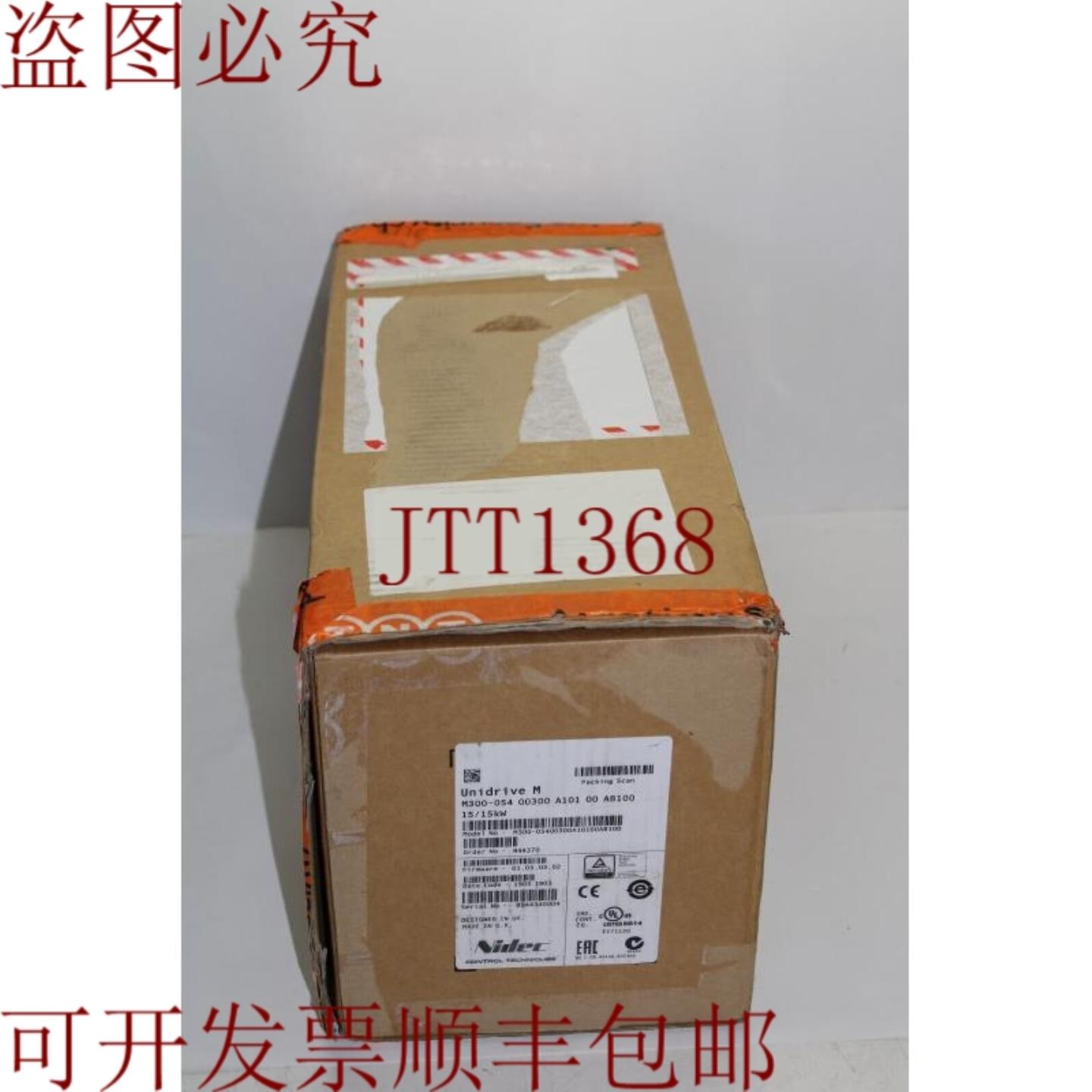 供应了解更多 M300-054 Unidrive M 15kW 了解更多
