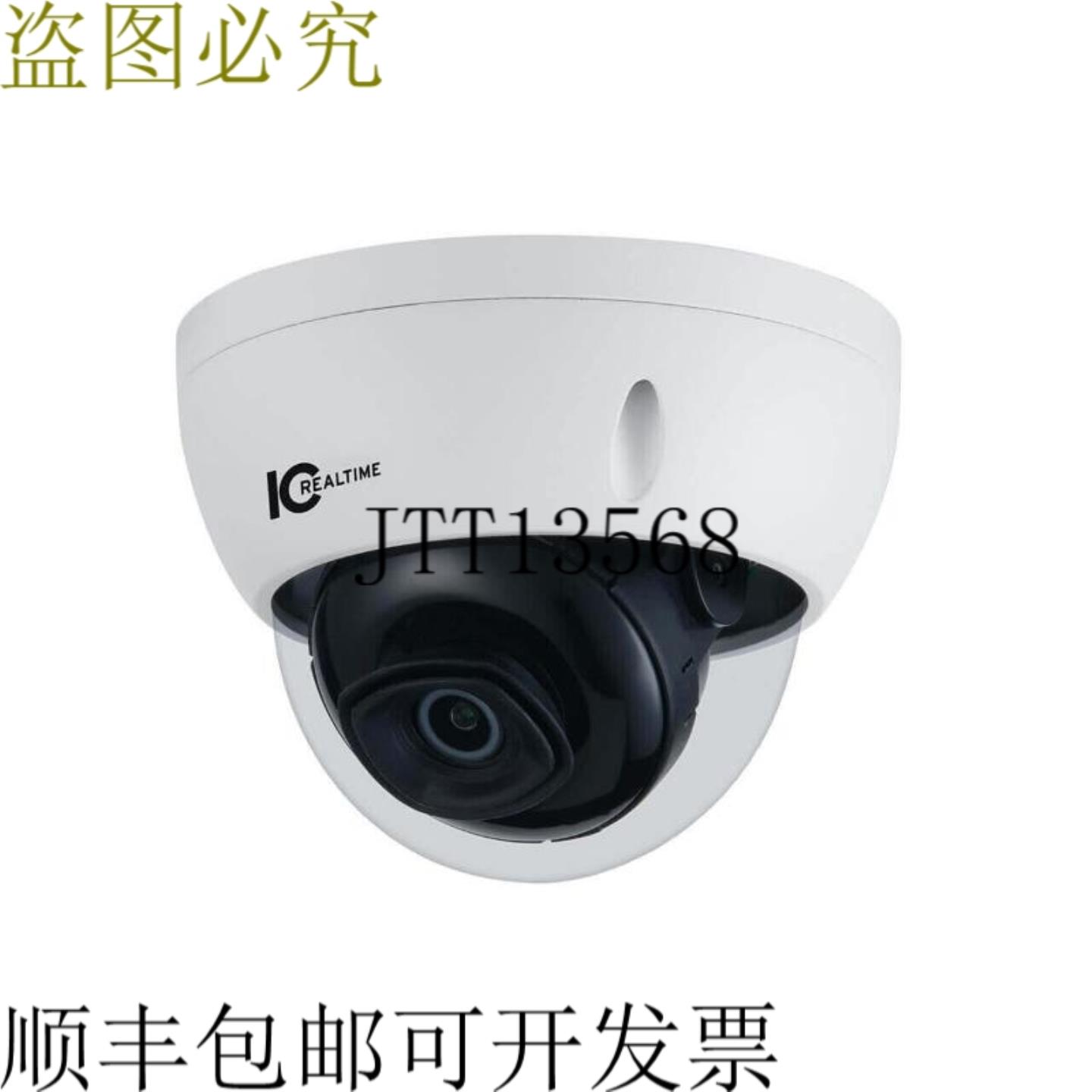 供应ICRealtime IPMX-D40F-W1 4MP 网络摄像机