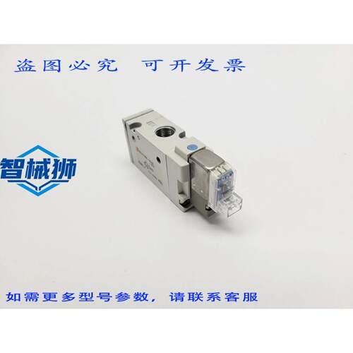 原装供应 SYJ712M-5LOZ-01T 气动电磁阀体 NC 1/8 端口