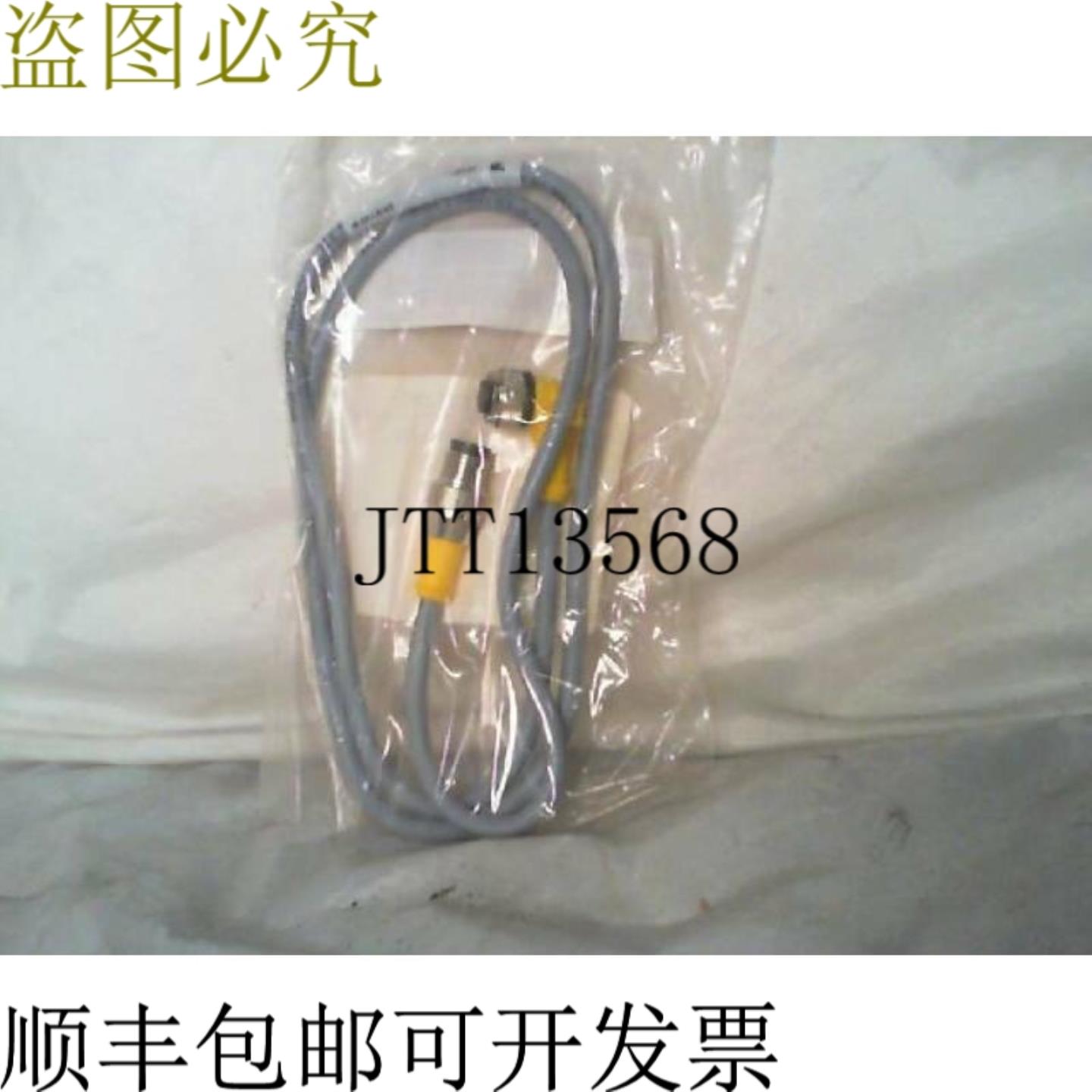 供应图尔克 Wk 44T-1-RS 44T 双嵌入拉线 -