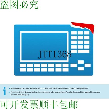 原装供应二手 6FC5203-0AF27-1AA0-Z S09 不完整 1 个月
