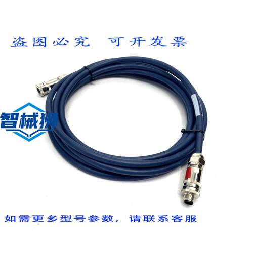 原装供应 IGUS CFROBOT2-07-05-C CHAINFLEX 控制电缆 M12 5针转