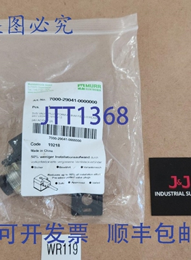 原装供应MURR Elektronik 7000-29041-0000000 SVS 阀塞 24Vac/Dc