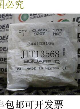 供应Square D 9007MA9 限位开关杆臂 - 盒