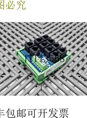 供应Automation Direct ZL-M-RJ12X10 Ziplink 端口分配通信