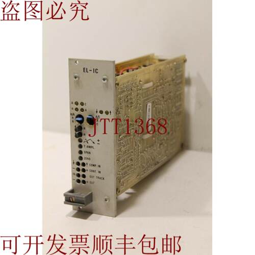 供应维美德M850152 EL-IC