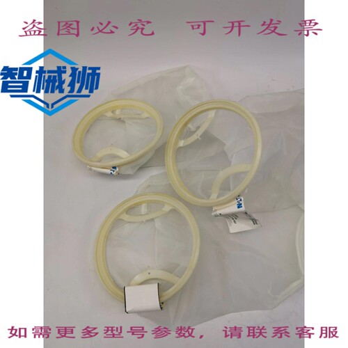 原装供应 进口单丝过滤袋 Sentinel 进口 NMO-250-P01Z-60L 3 件