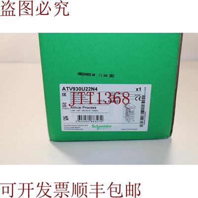 供应ATV930U22N4驱动器22kW